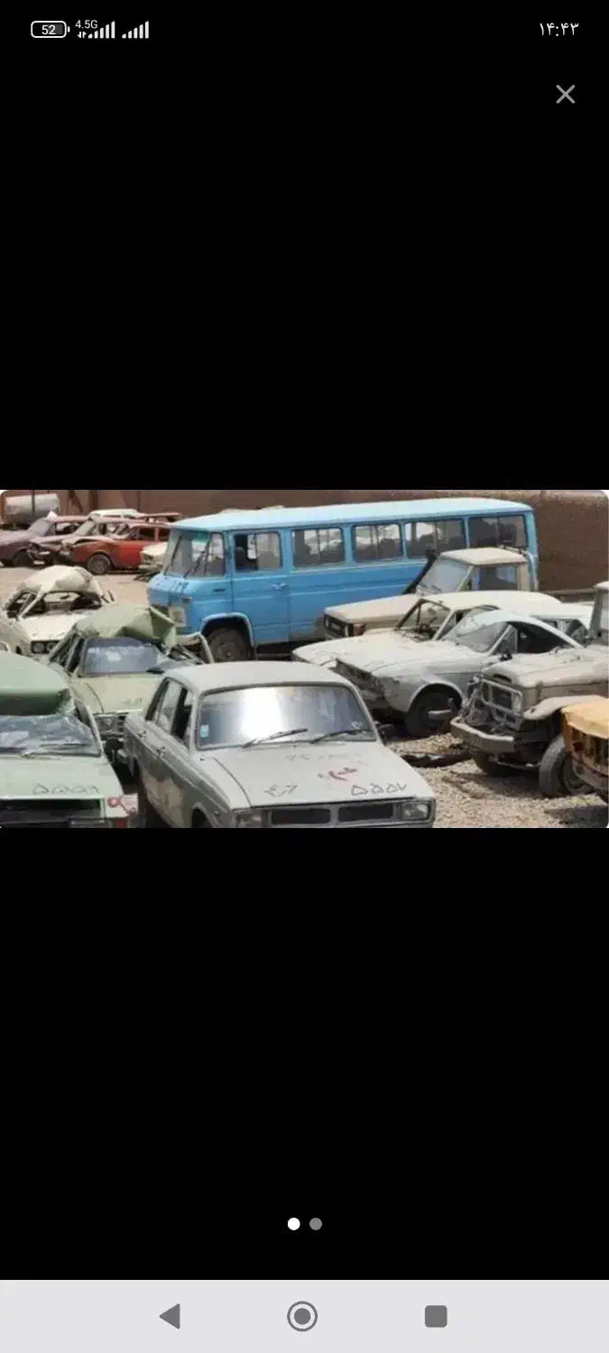 اسقاطی فرسوده تحویلی|خدمات موتور و ماشین|سقز, |دیوار