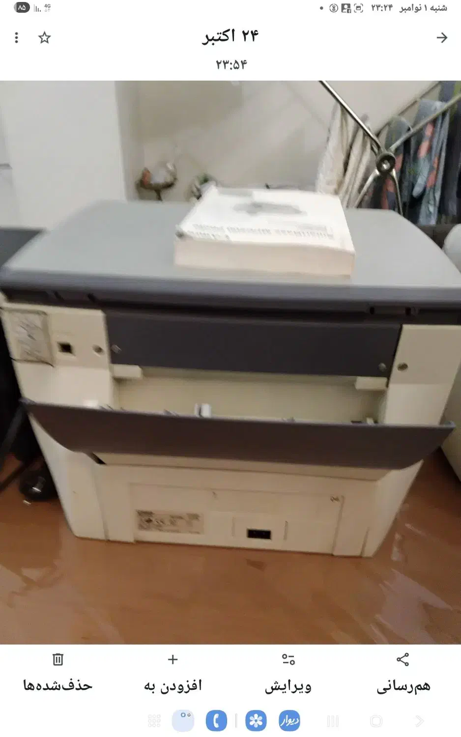 پرینتر کانن جوهر افشان|پرینتر، اسکنر، کپی، فکس|تهران, نگین غرب|دیوار