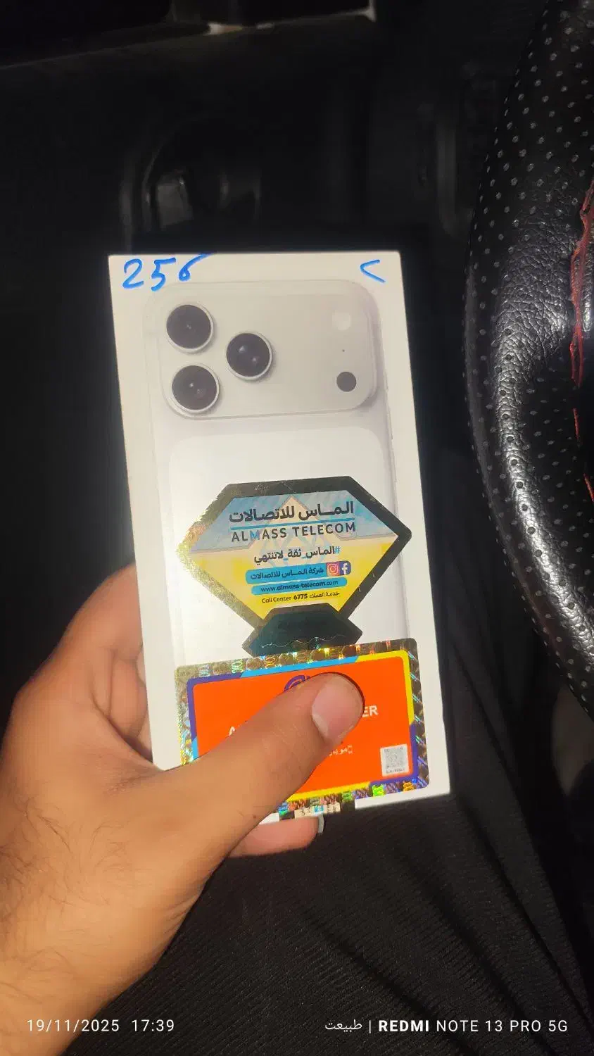 17پرومکس دوسیم|موبایل|آبادان, |دیوار