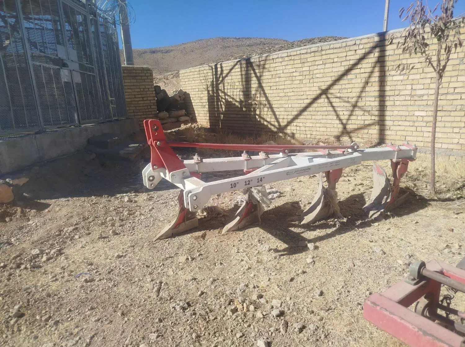 ادوات کشاورزی کامل|ماشینآلات صنعتی|سده (فارس), |دیوار