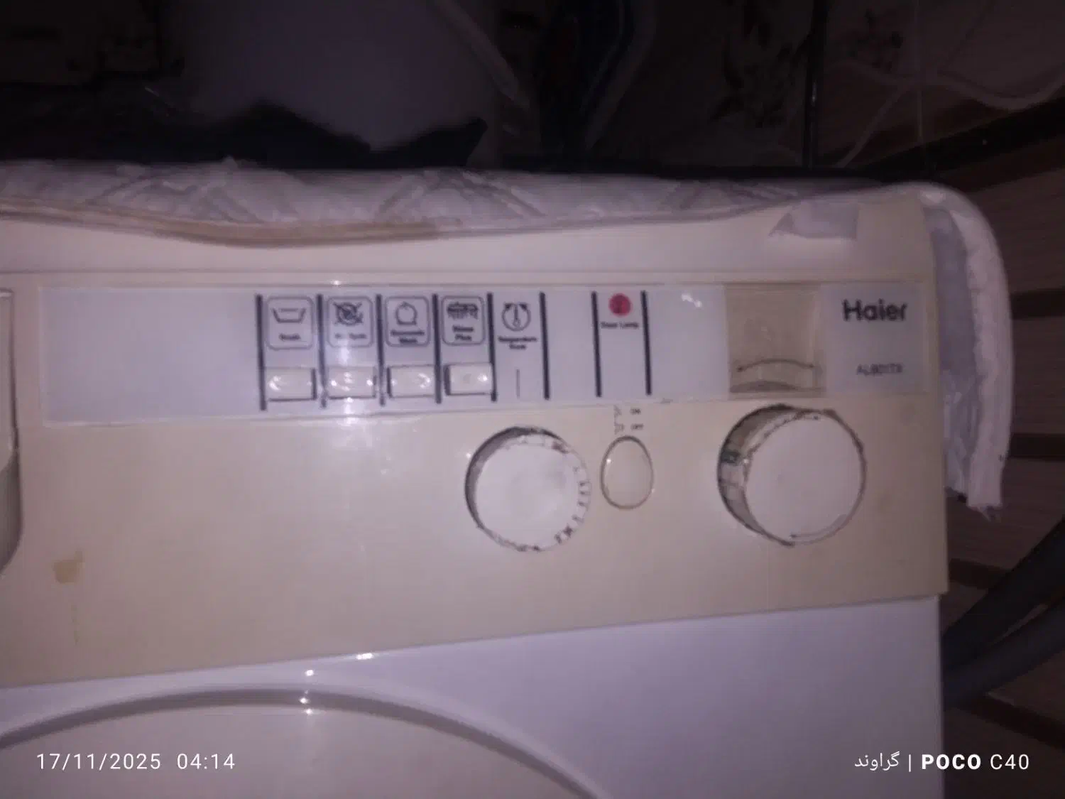 لباس شویی|ماشین لباسشویی و خشک‌کن لباس|کوهدشت, |دیوار