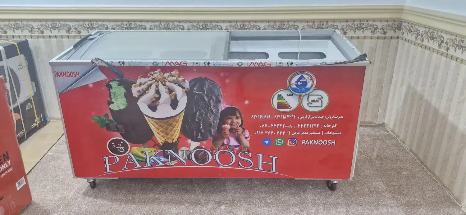 فریزر بستنی|کافی‌شاپ و رستوران|جناح, |دیوار