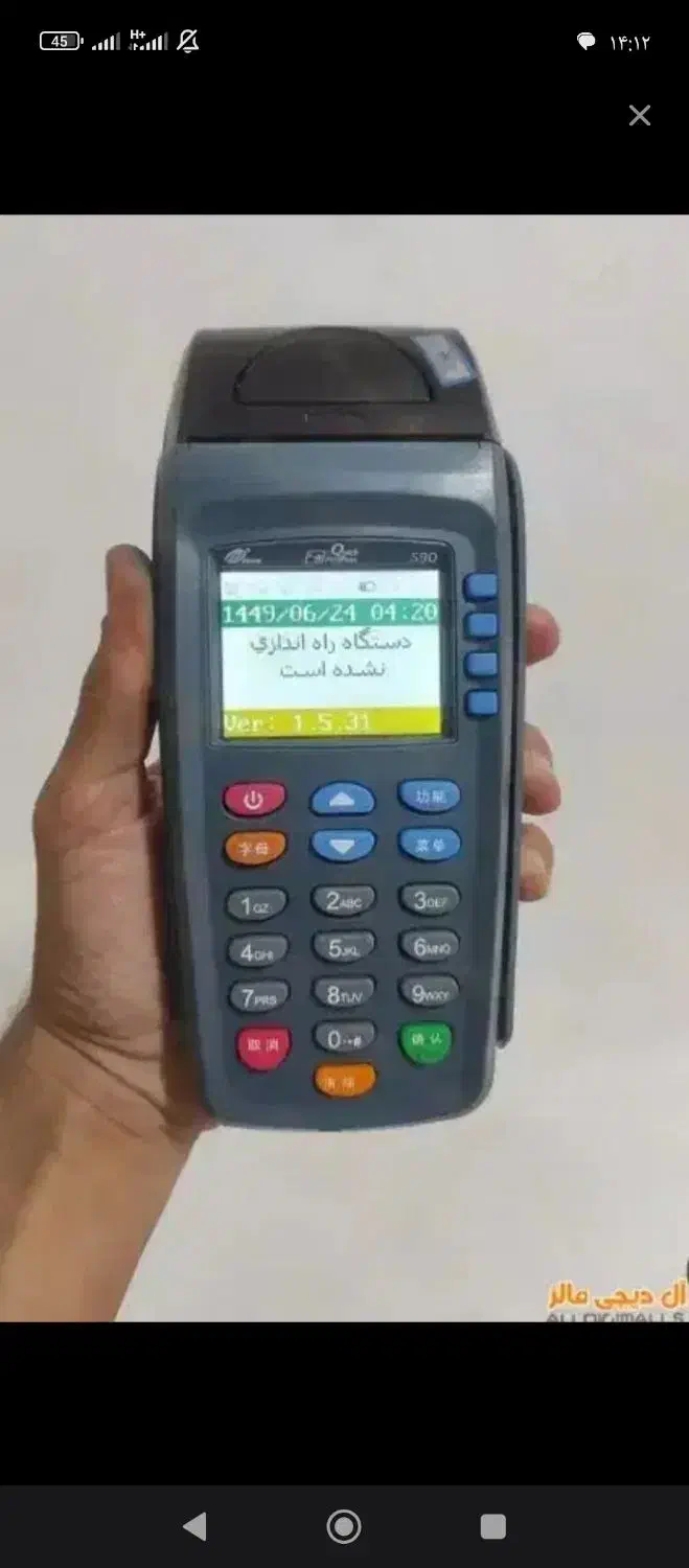 کارتخوان گمشده|اشیا|الشتر, |دیوار
