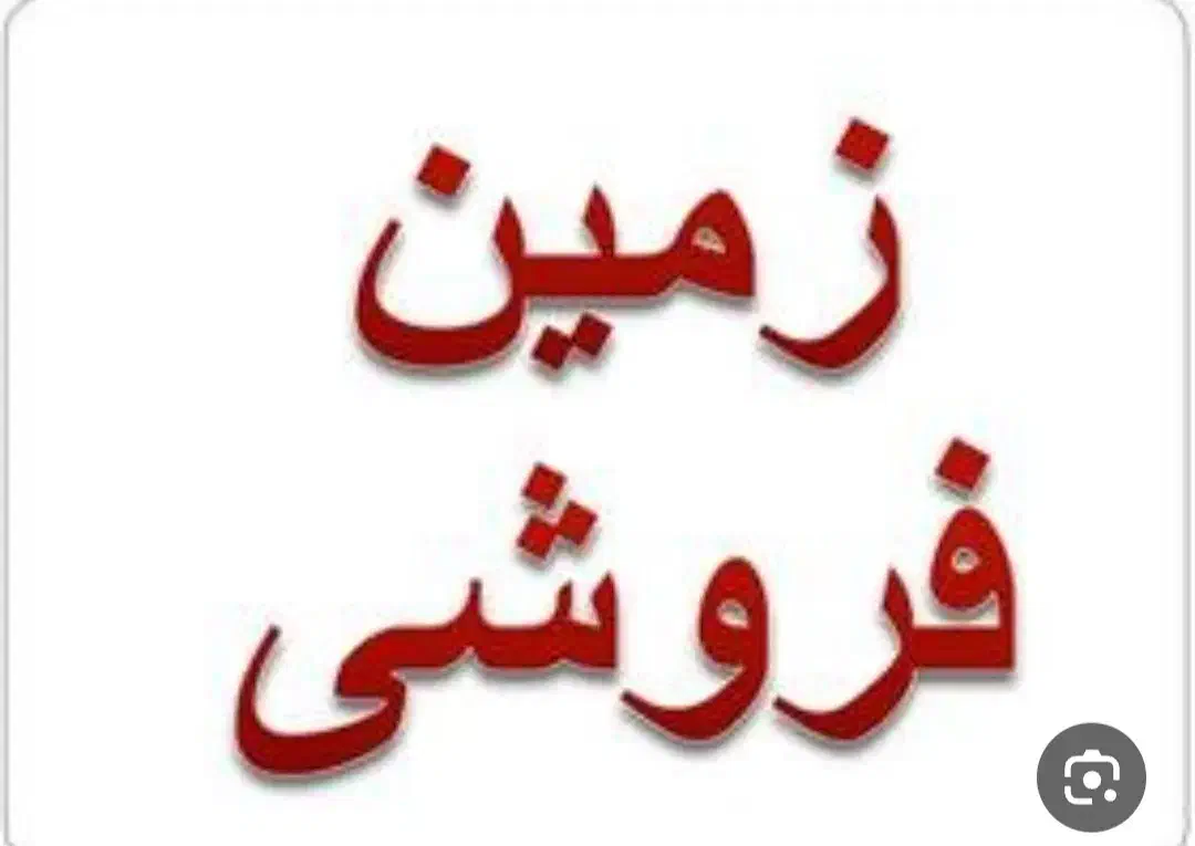 فروش سه قطعه زمین مسکونی|فروش زمین و ملک کلنگی|کاشان, فاز ۲ ناجی آباد|دیوار