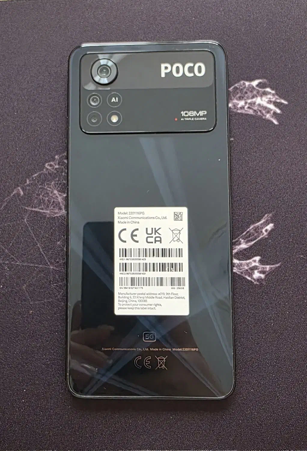 موبایل poco x4 pro 256 8|موبایل|پردیس, فاز ۸|دیوار
