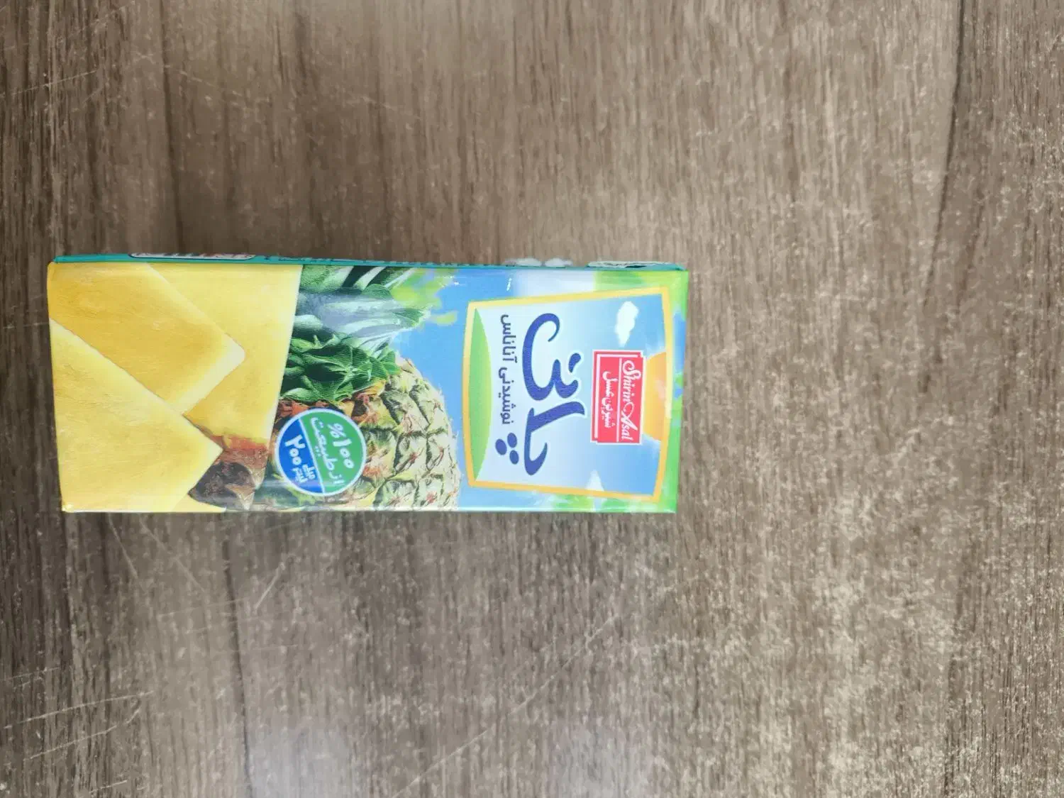 آبمیوه قیمت قدیم عمده 200 سی سی|خوردنی و آشامیدنی|اهواز, کمپلو شمالی|دیوار