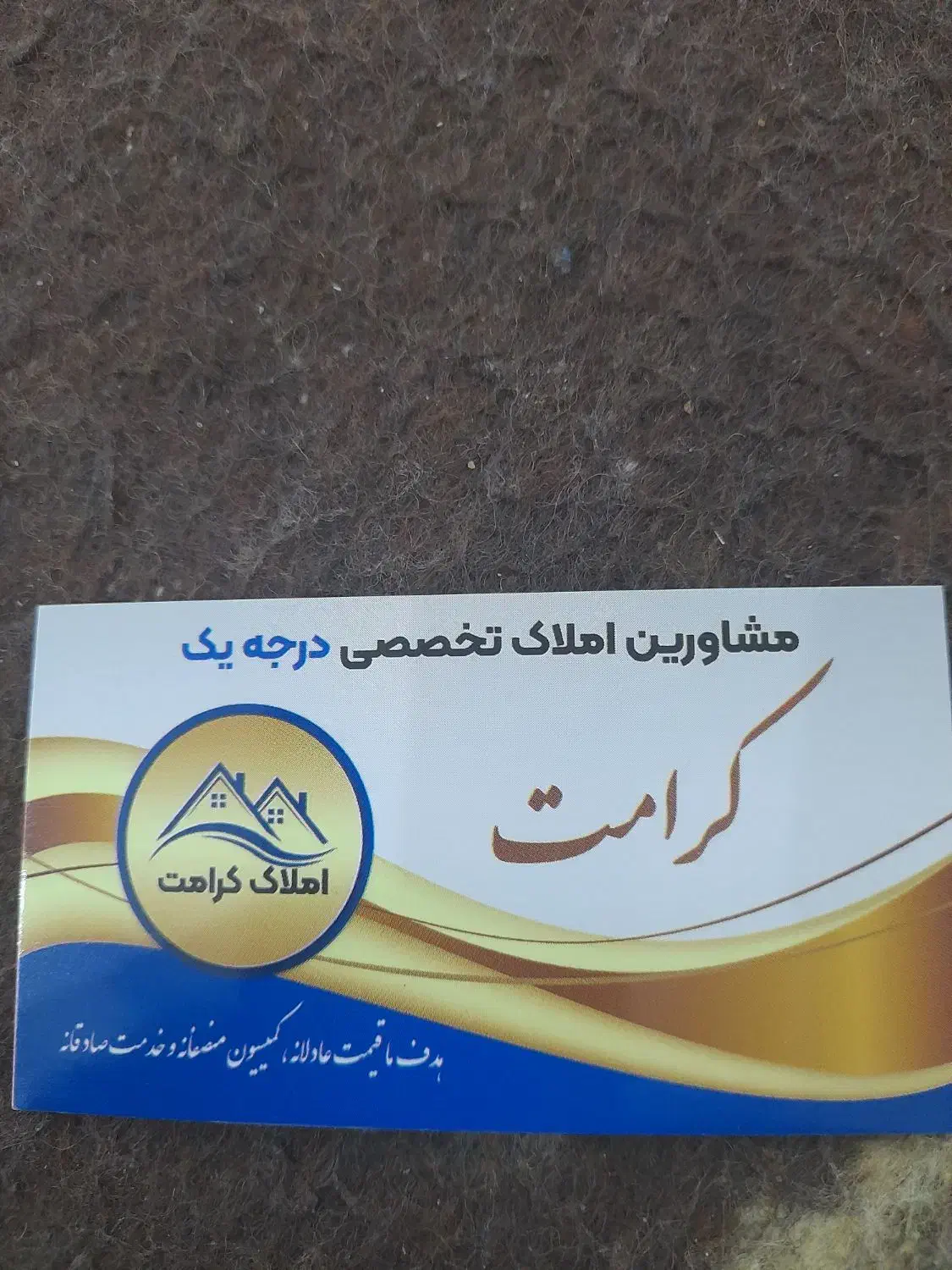 استخدام منشی وبازاریاب تلفنی|استخدام بازاریابی و فروش|شهرکرد, |دیوار