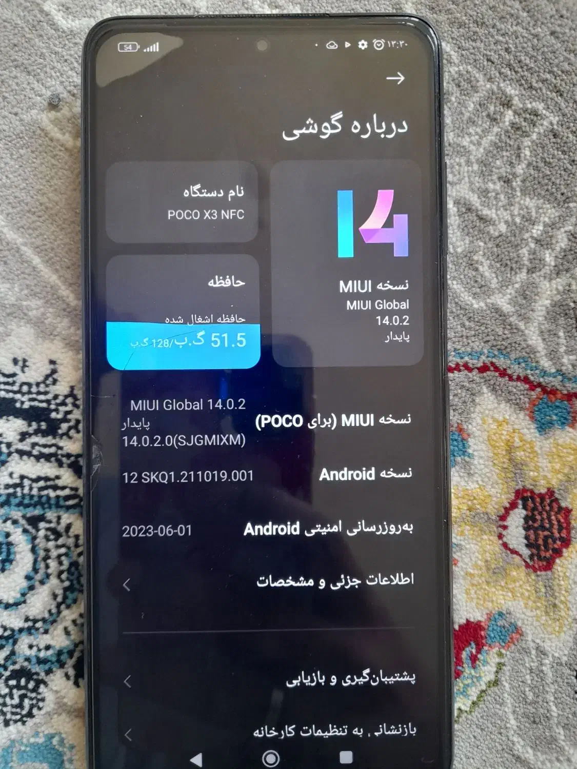 پوکو اکس3ری|موبایل|جوانرود, |دیوار