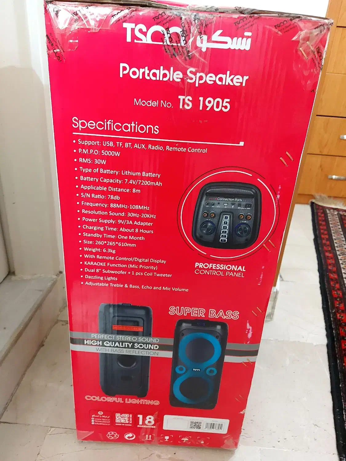 اسپیکر تسکو ۱۹۰۵|سیستم صوتی خانگی|تهران, سازمان برنامه شمالی|دیوار