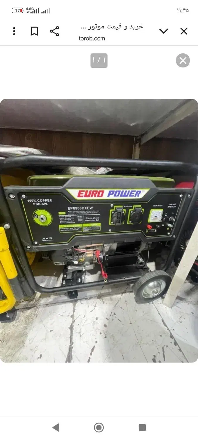 موتور برق|ابزارآلات|کاکی, |دیوار