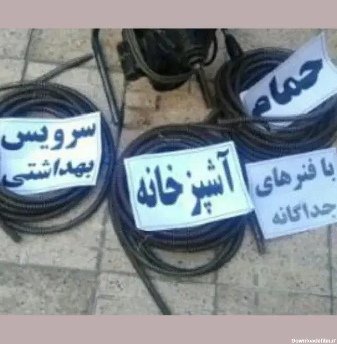 فنر لوله بازکنی|ابزارآلات|زنجان, |دیوار