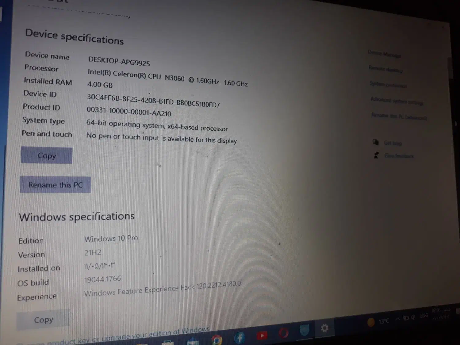 لب تاپ دل|رایانه همراه|بجنورد, |دیوار