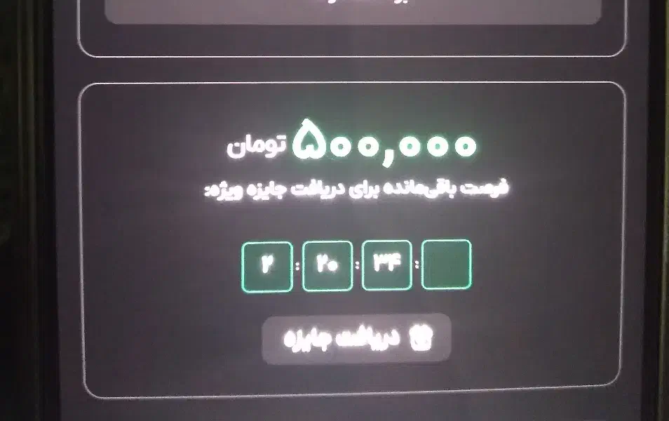 دعوت از دوستان ۵۰۰ هزار تومنی|کارت هدیه و تخفیف|همدان, |دیوار