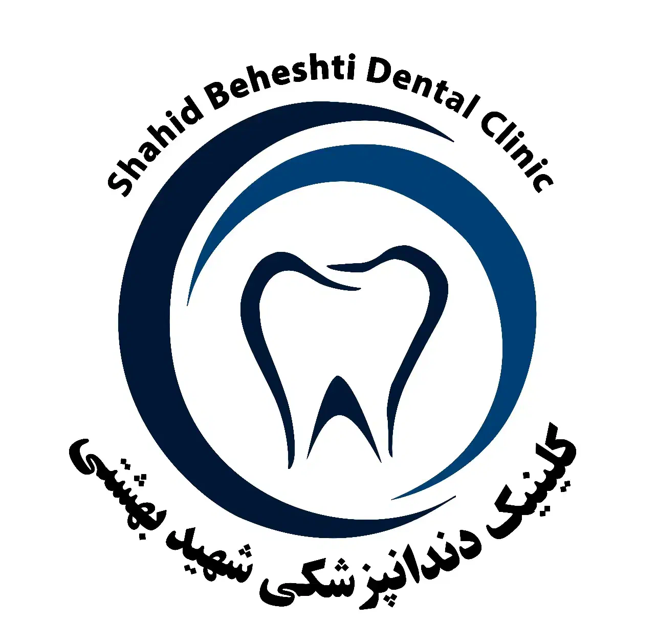 کلینیک تخصصی دندانپزشکی شهید بهشتی|استخدام درمانی، زیبایی، بهداشتی|یزد, |دیوار