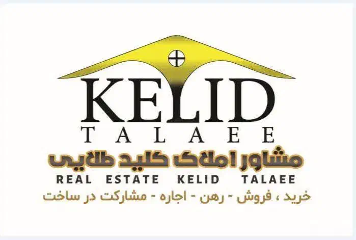 فروش سه واحد متراژ بالا در چمران ۵|فروش آپارتمان|بندر امام خمینی, |دیوار