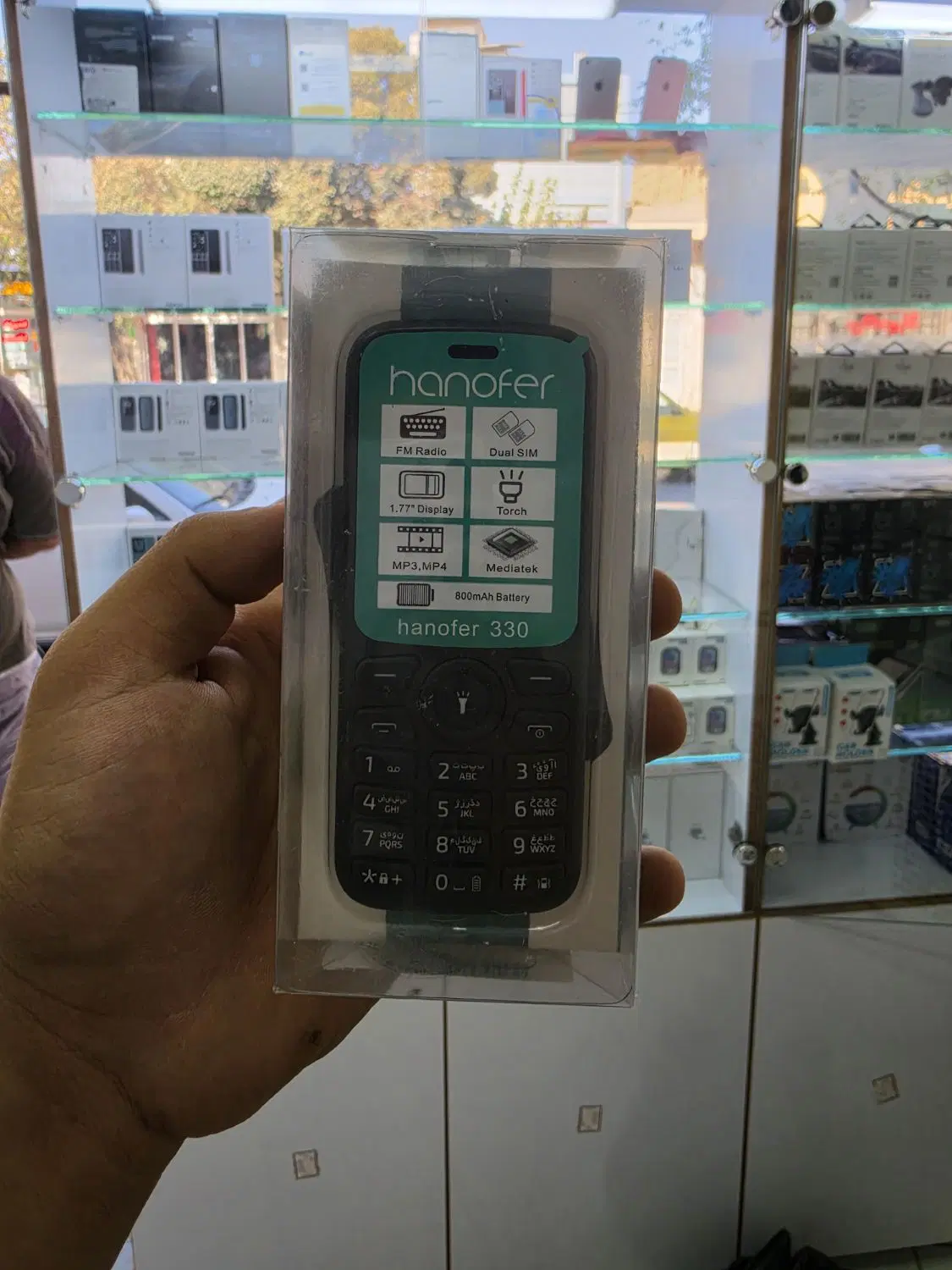هانوفر 330|موبایل|قم, چهار مردان|دیوار