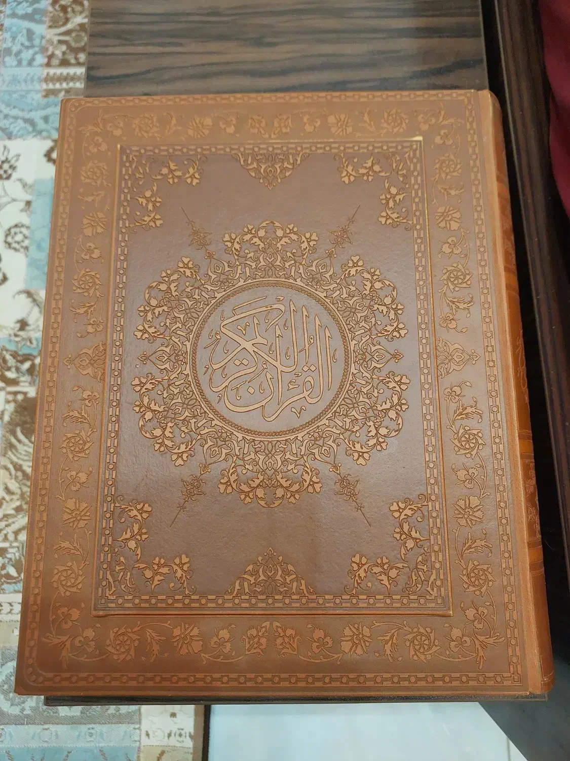 قرآن نفیس|کتاب و مجله مذهبی|اصفهان, پارک مشتاق|دیوار