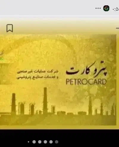 سهمیه فرهنگی ورزشی|کارت هدیه و تخفیف|بندر ماهشهر, |دیوار