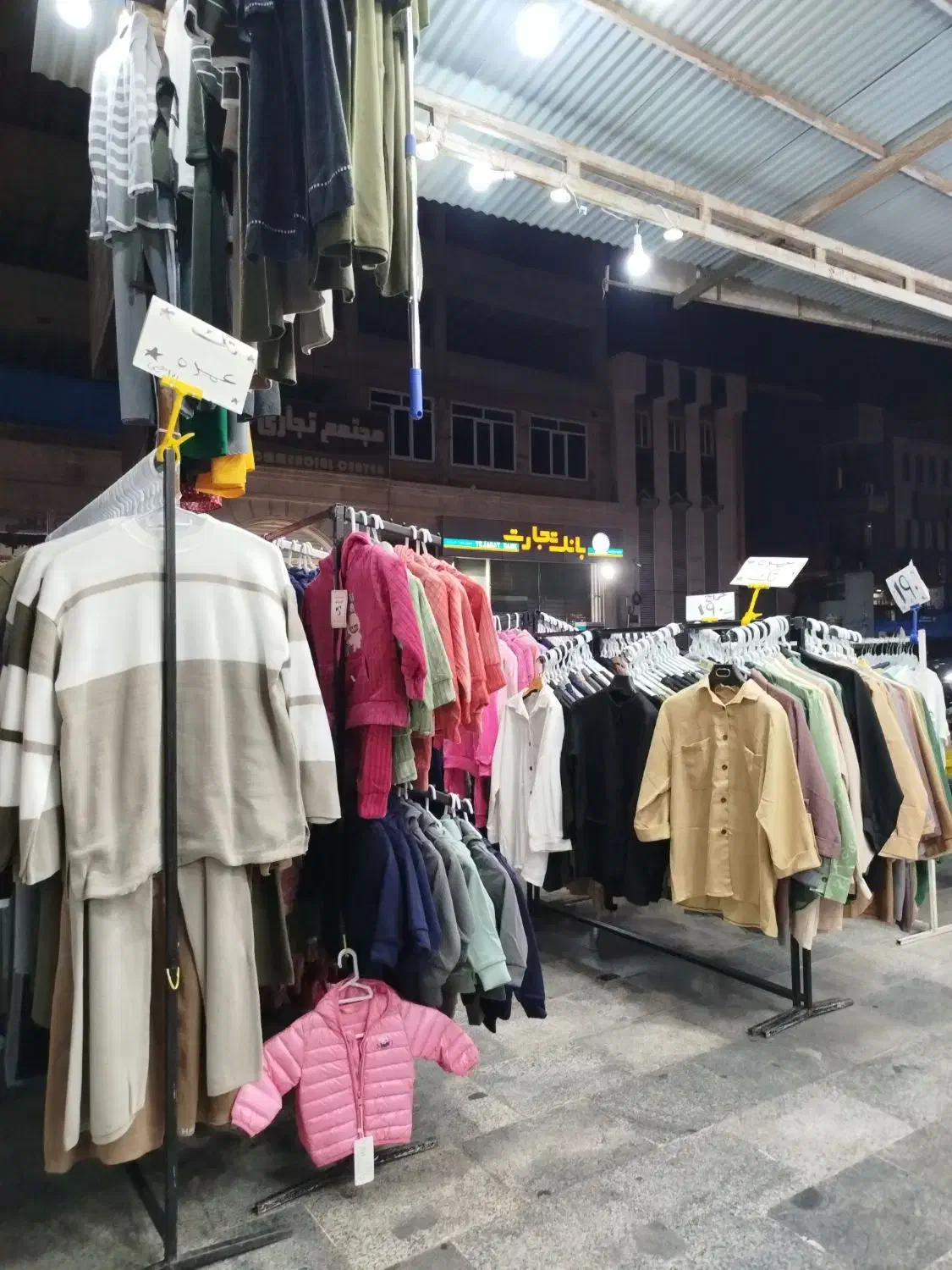 لباس تابستانی و زمستانی|لباس|بندر گناوه, |دیوار