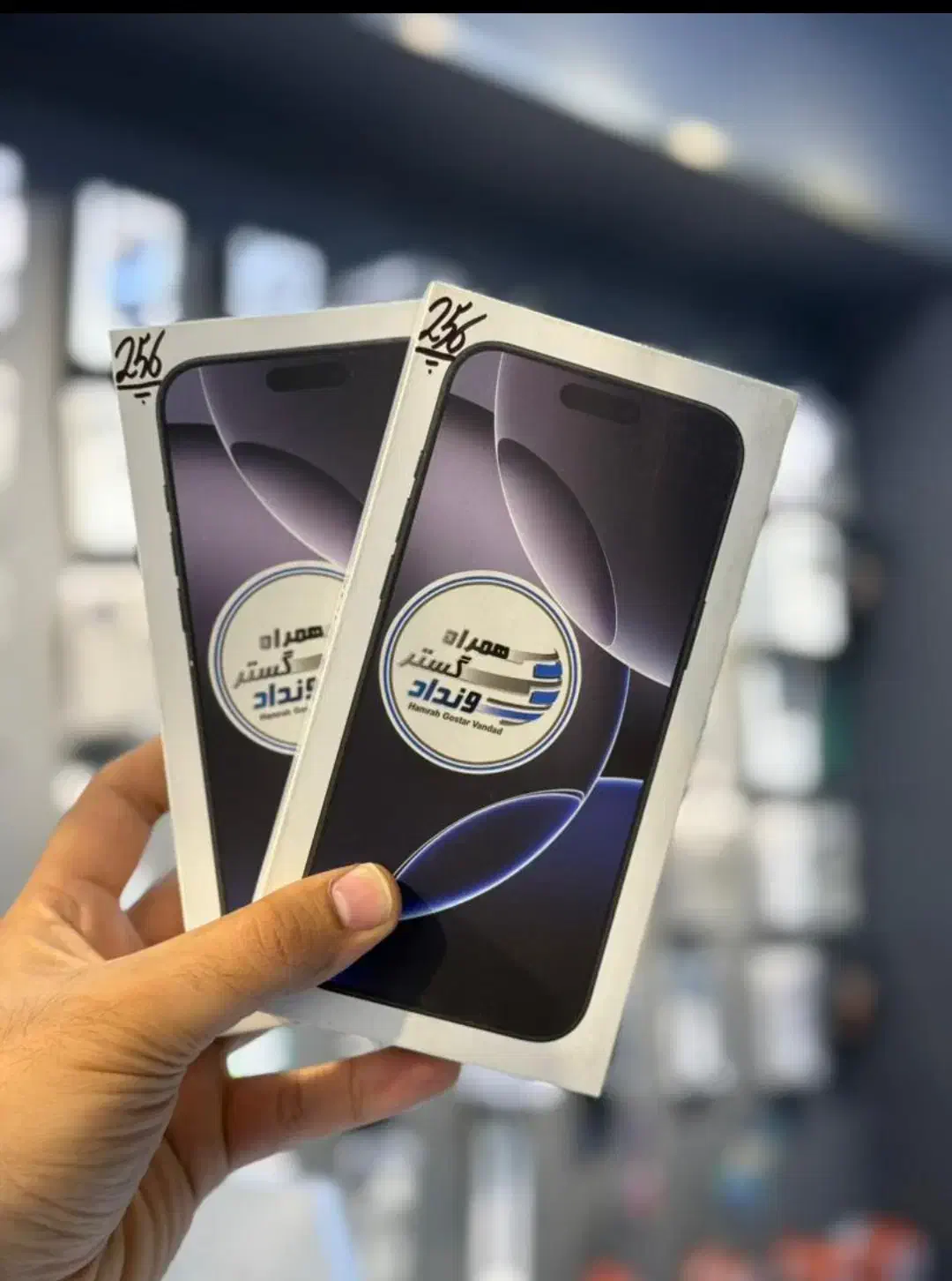 آیفون 16 پرومکس ریجستر زیر قیمت|موبایل|آمل, |دیوار