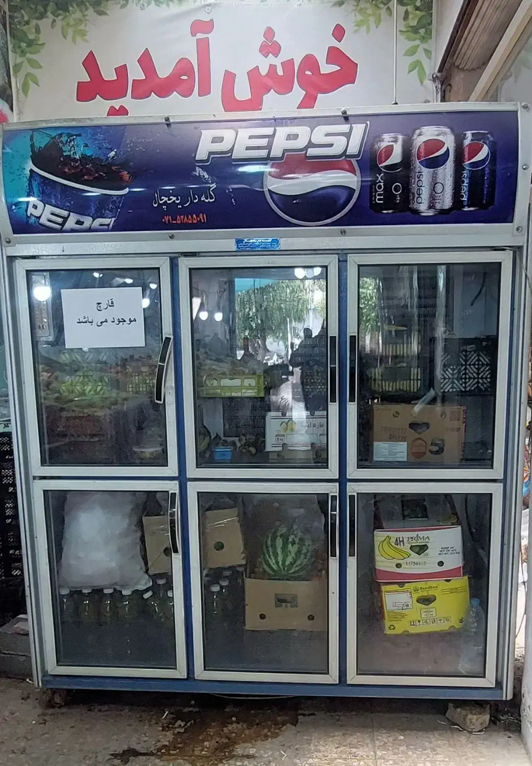 یخچال ۶ در|فروشگاه و مغازه|فیروزآباد (فارس), |دیوار