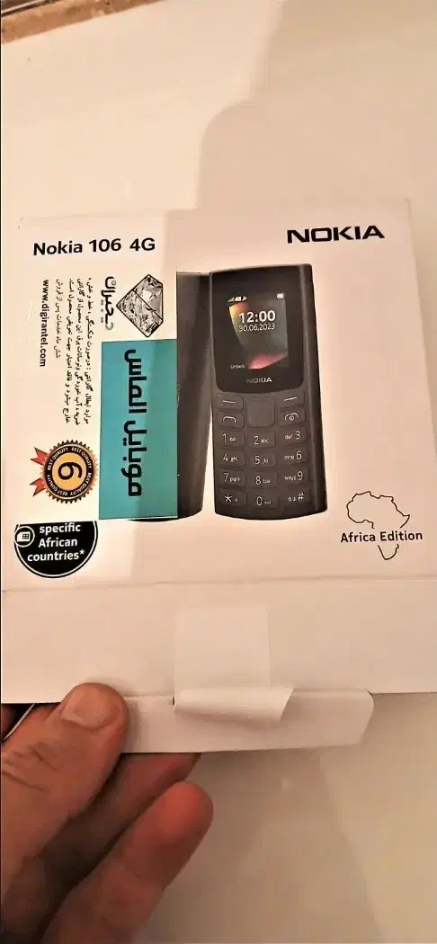 نوکیا ۱۰۶ با گارانتی و رم خور به همراه شارژر|موبایل|کوهدشت, |دیوار