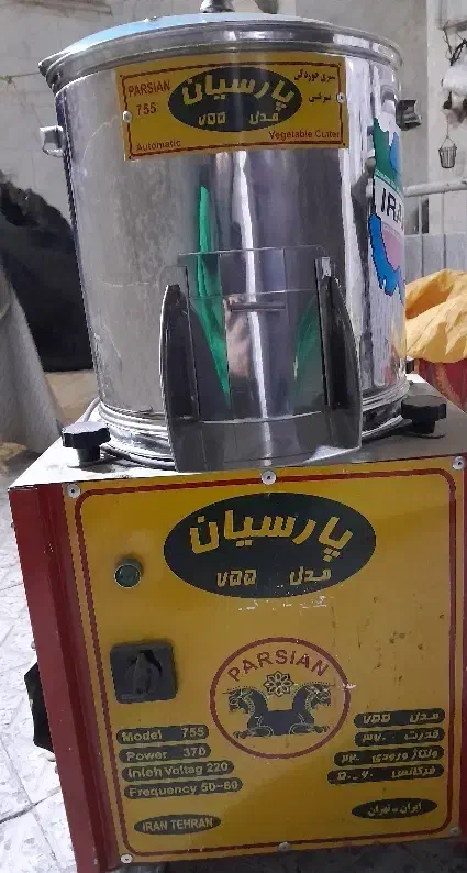 سبزی خرد کن|خردکن، آسیاب، غذاساز|فردیس, فردیس|دیوار