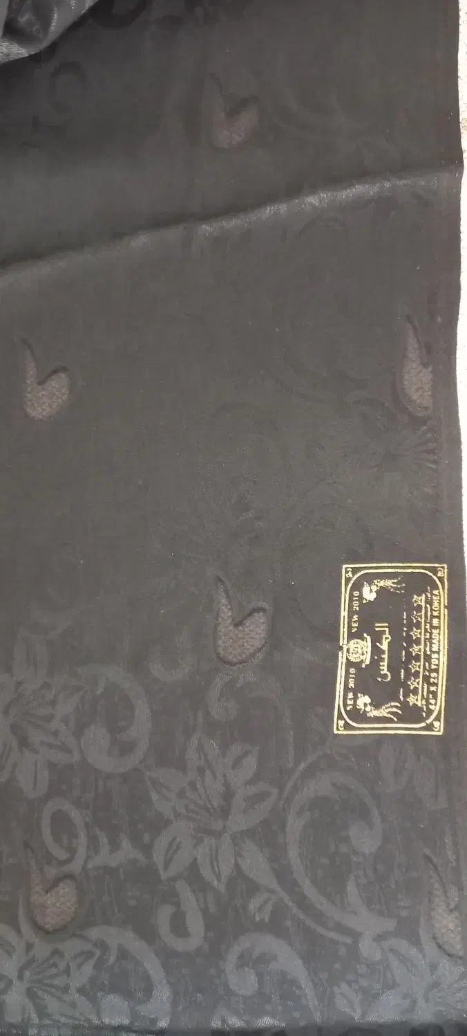 چادر مشکی|لباس|هشتگرد, فاز ۷ مهستان|دیوار