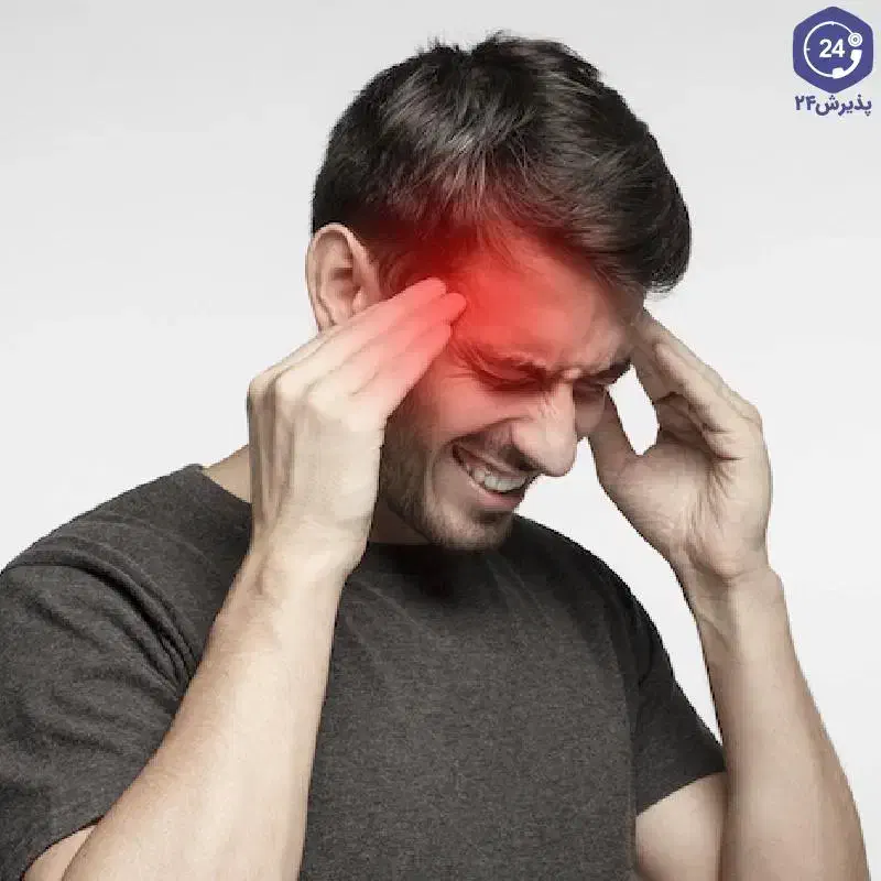 درمان میگرن،سینوزیت تضمینی وتضمینی|فعالیت داوطلبانه|خلخال, |دیوار