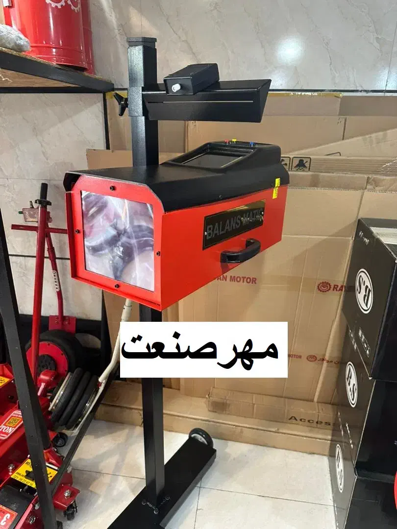دستگاه تنظیم نور چراغ خودرو|ماشین‌آلات صنعتی|تهران, مخصوص|دیوار
