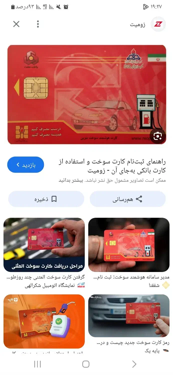 مدارک گم شده|اشیا|لالجین, |دیوار