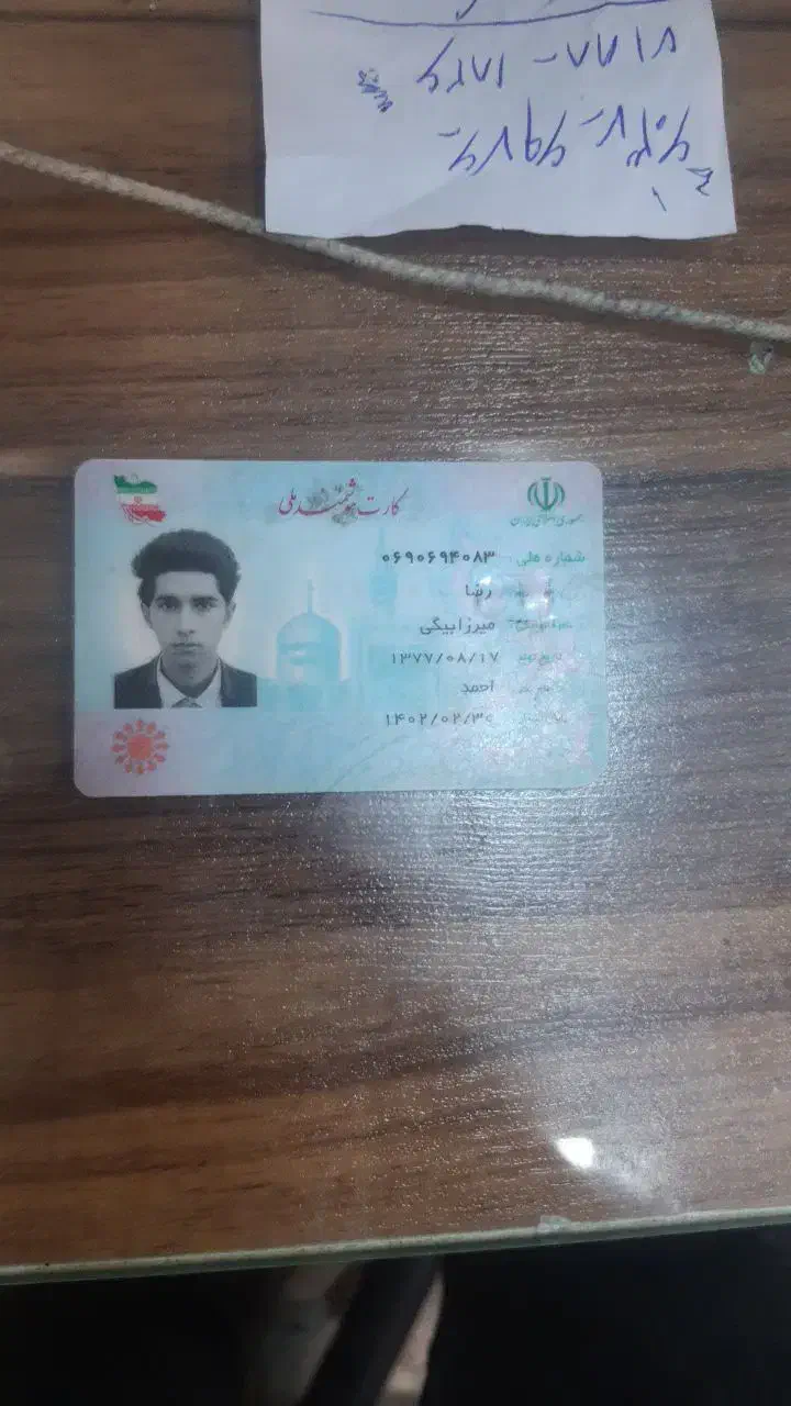 کیف مدارک گم شده|اشیا|قم, زاویه|دیوار