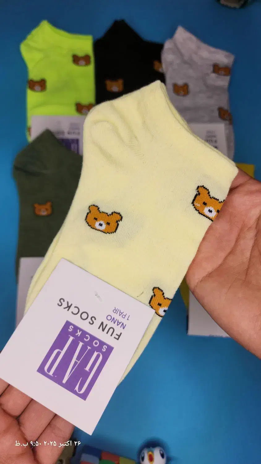 جوراب فانتزی مچی|لباس|اهواز, زندوکیلی|دیوار