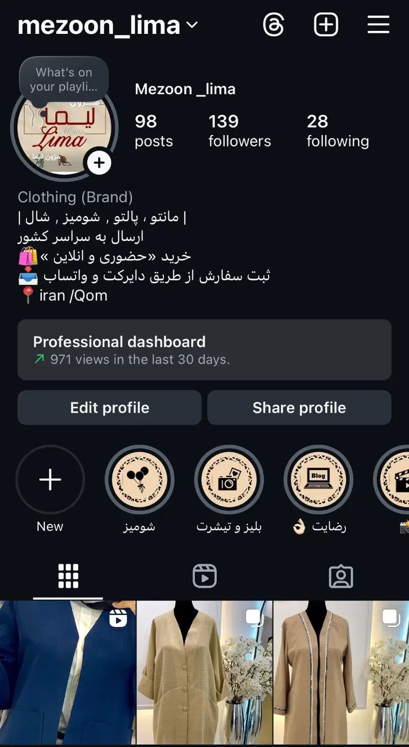 مزون لیما قم|لباس|قم, سعادتی|دیوار