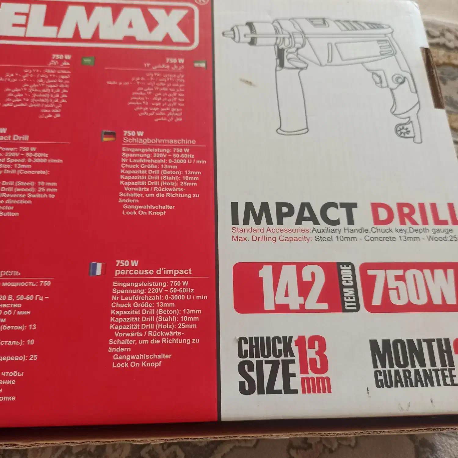 دریل چکشی المکس مدل ID142|ابزارآلات|سنندج, |دیوار