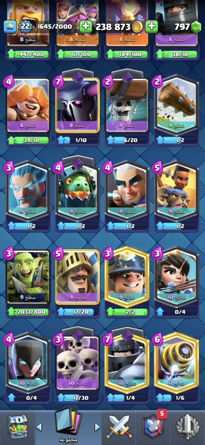 اکانت کلش رویال|کنسول، بازی ویدئویی و آنلاین|سنندج, |دیوار