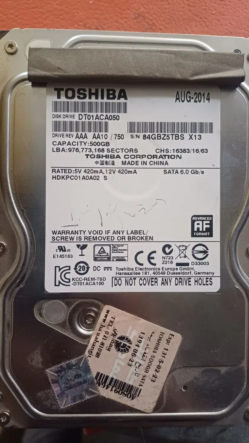 هارد|قطعات و لوازم جانبی رایانه|پیشوا, |دیوار