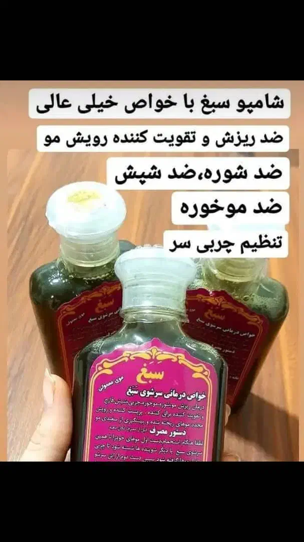 پودر شپش تضمینی|حراج|دهدشت, |دیوار