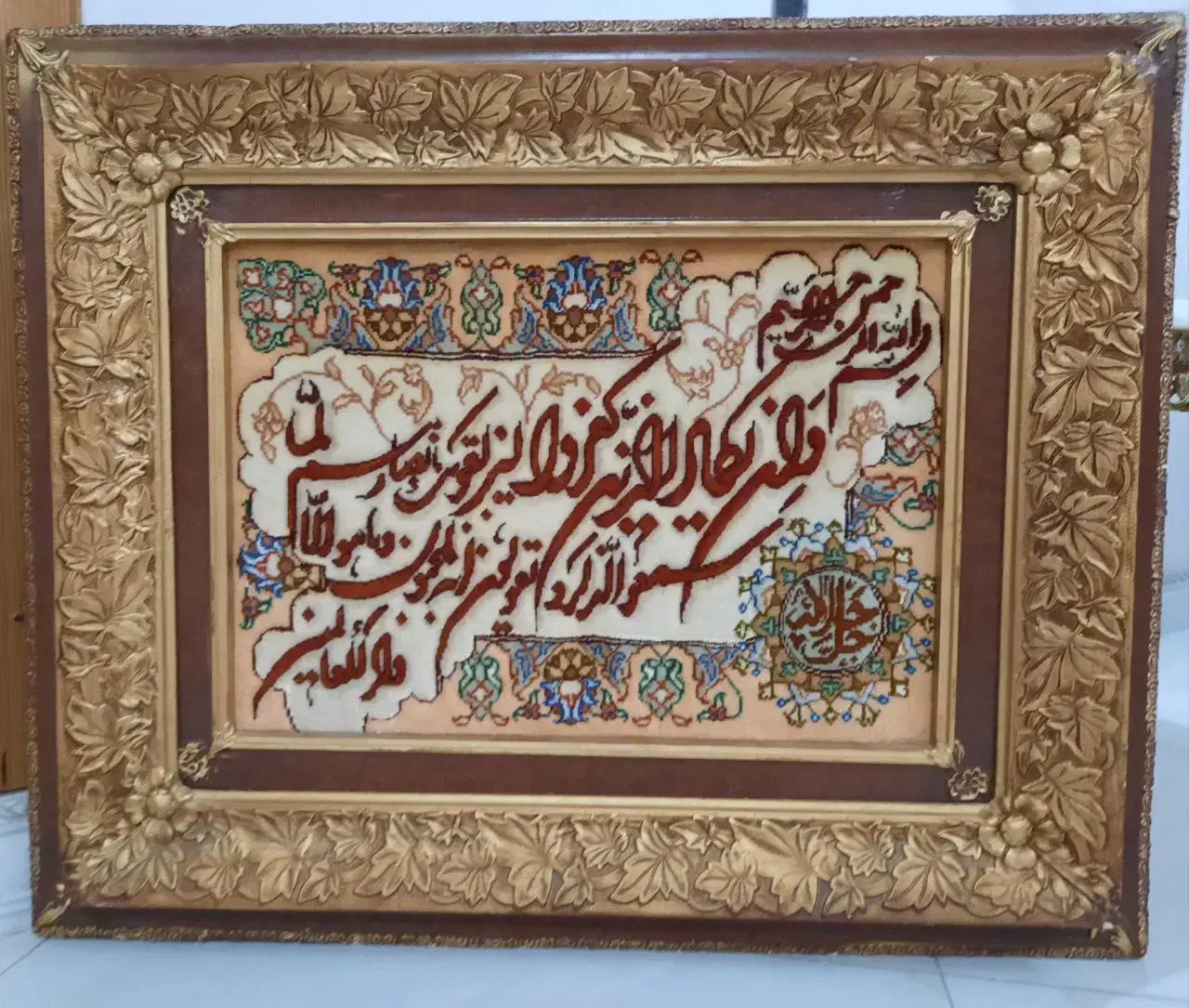 تابلو فرش و ان یکاد|تابلو فرش|اراک, |دیوار