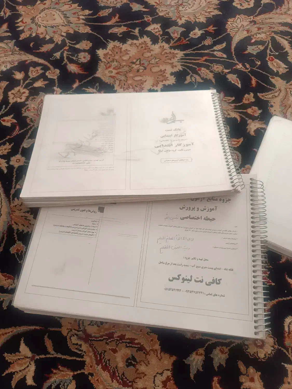 منابع کتاب استخدام تضمینی|کتاب و مجله آموزشی|تربت جام, شهرک معلم|دیوار