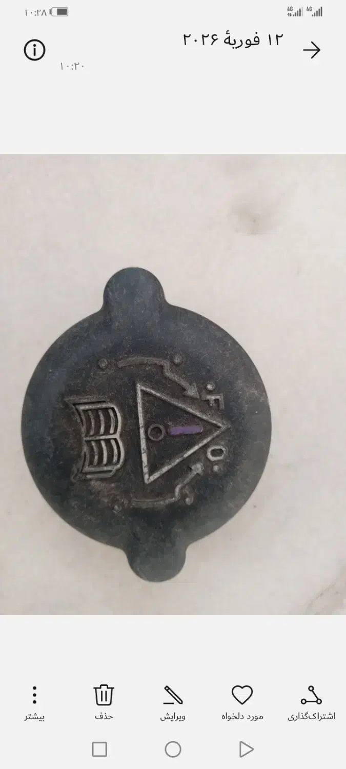 لنت|قطعات یدکی و لوازم جانبی|نیشابور, فیض آباد|دیوار