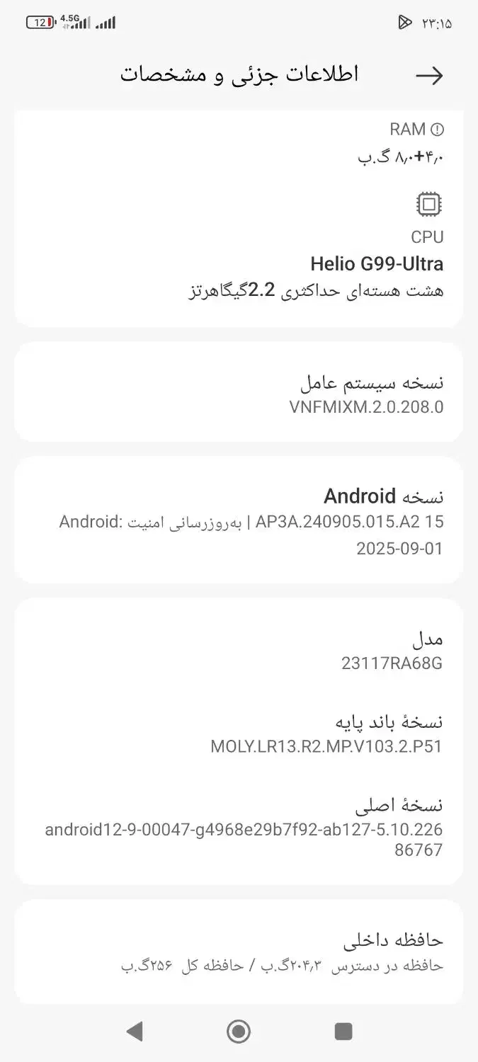 گوشی شیائومی redmi note 13 pro 4g باحافظه ۲۵۶|موبایل|مرند, |دیوار