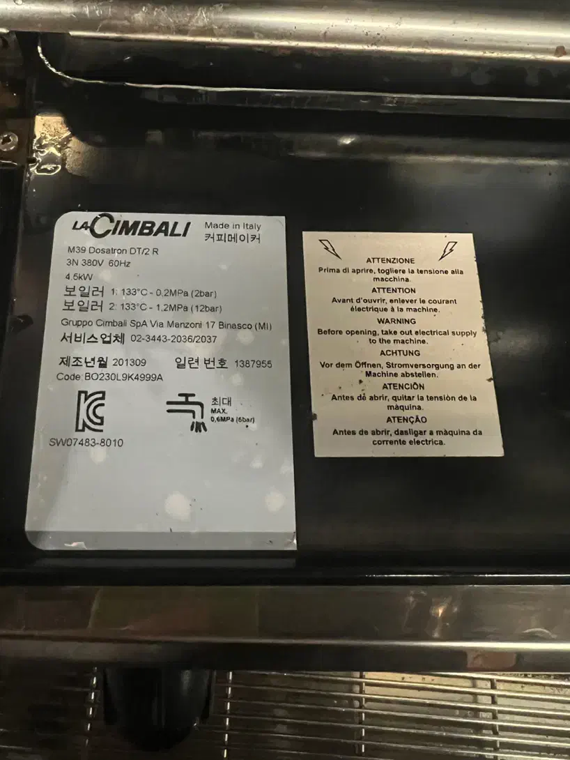 جیمبالی m39|سماور، چای‌ساز، قهوه‌ساز|تهران, شهرآرا|دیوار