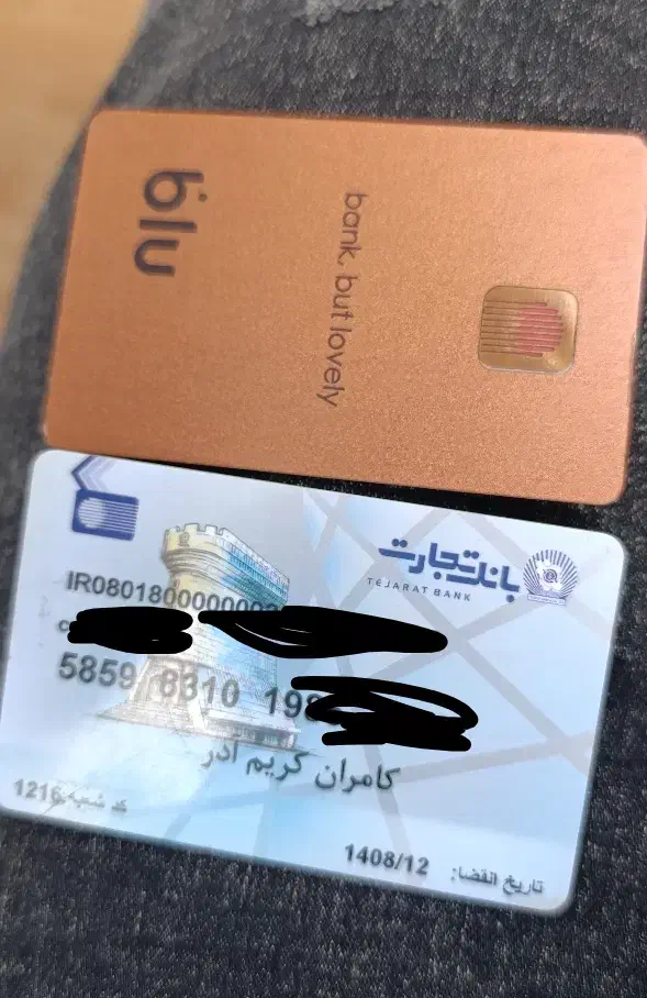 کارت بانکی پیدا شده|اشیا|ارومیه, |دیوار