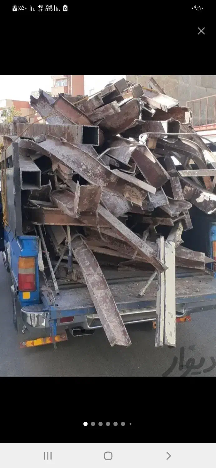 خرید ضایعات آهنلات کاغذ باطله|خدمات پیشه و مهارت|تبریز, |دیوار