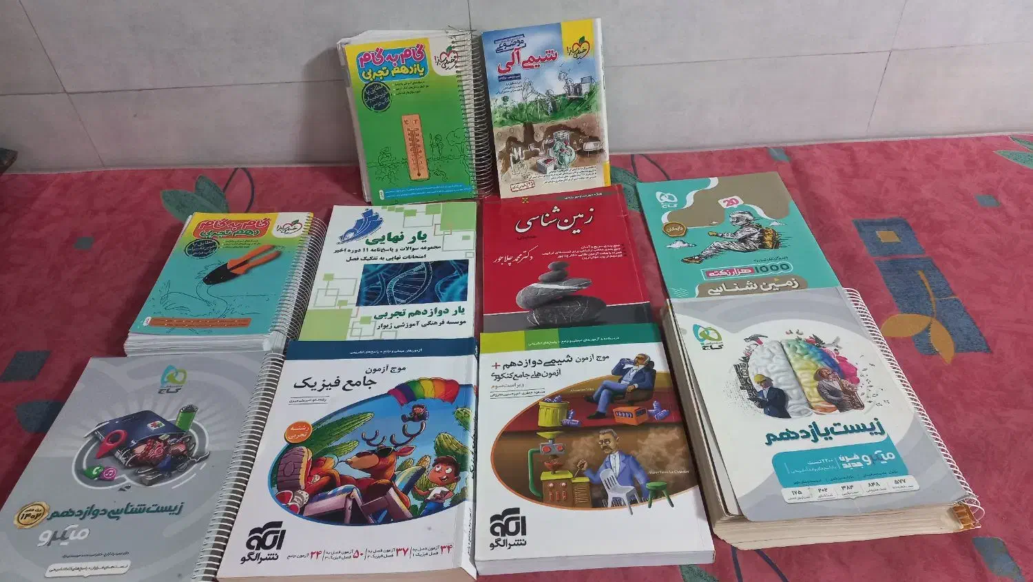 کتاب های کنکور تجربی|کتاب و مجله آموزشی|اسفراین, |دیوار