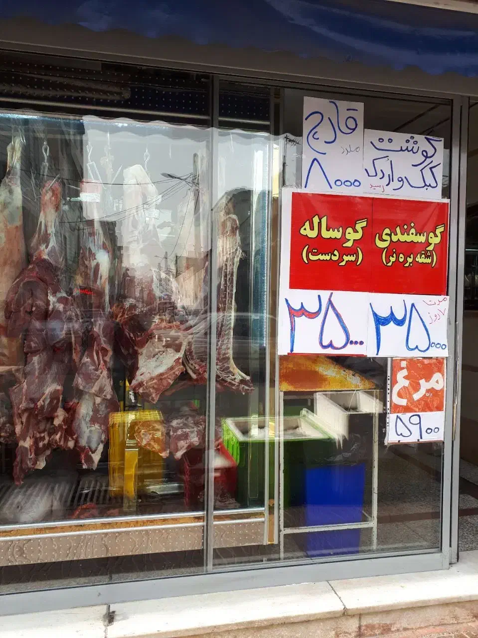 کارگر ساده کار در قصابی|استخدام خدمات فروشگاه و رستوران|ری, سیزده آبان|دیوار