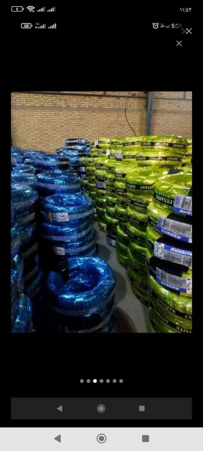 ×لاستیک خودرو پراید پژو سمند ایرانی خارجی دولتی|قطعات یدکی و لوازم جانبی|اصفهان, پروین|دیوار