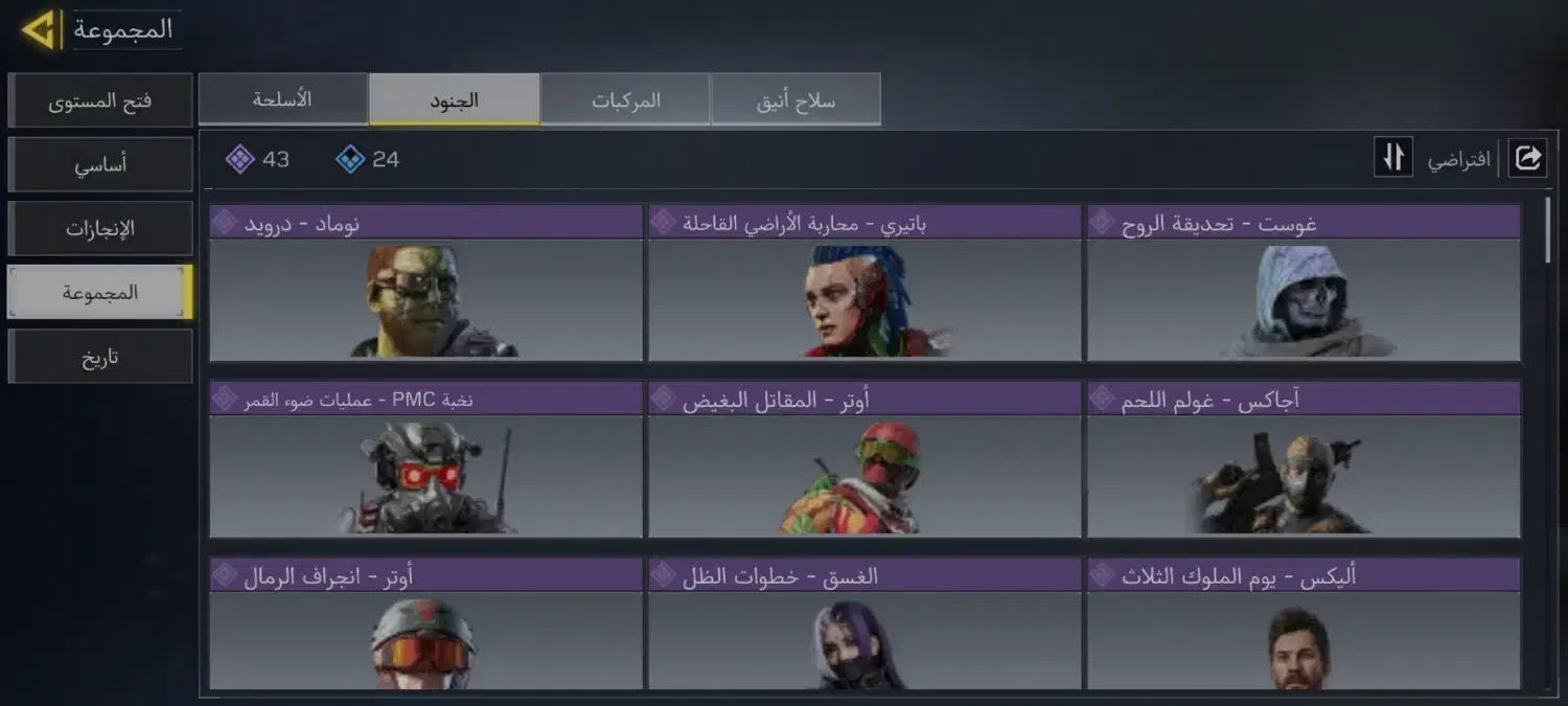 اکانت کالاف گاد و قدیمی|کنسول، بازی ویدئویی و آنلاین|شیراز, شریف‌آباد|دیوار