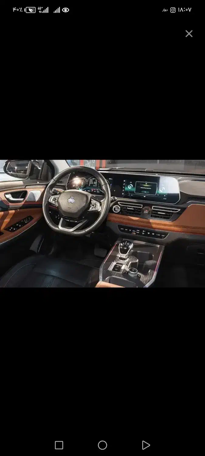 حواله آریا 2000cc|خودرو سواری و وانت|ارومیه, |دیوار